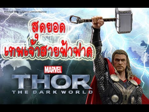 พืชสำหรับแรงอียิปต์ เพิ่มคำตอบสมาชิก
