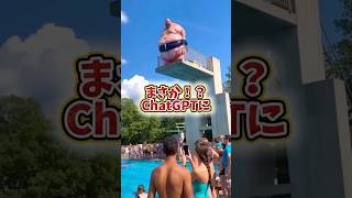 チャッピーが10倍賢くなるプロンプト　#chatgpt #ai活用 #sns