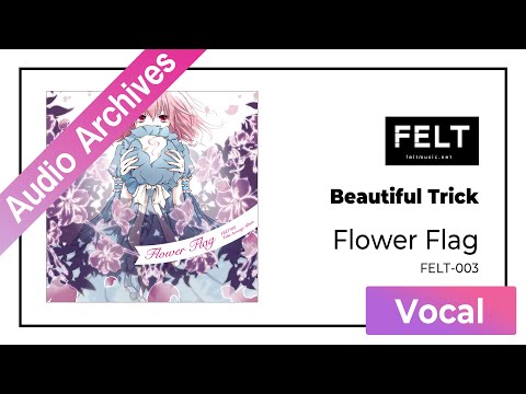 【FELT】05. Beautiful Trick（FELT-003 Flower Flag）[Audio Archives]