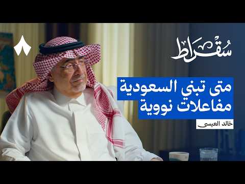 إذاعة ثمانية