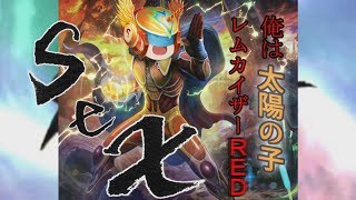 【ゆっくりサガフロンティア実況】進め！れむカイザーpart4
