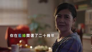 [討論] 郭台銘似乎要有新電視廣告了?(X錯誤 烏龍