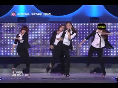 090827 T-ARA (티아라) - NOW (by Fin.K.L)