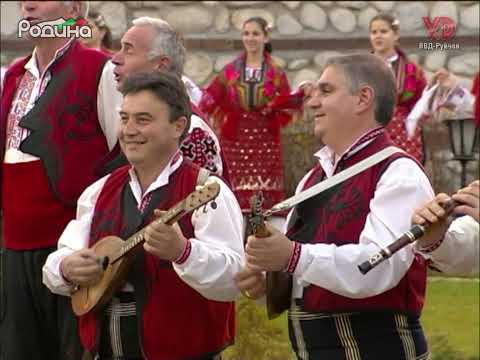 МФГ от гр. Разлог - Църно ми око ергенче