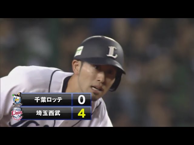 【3回裏】打った後の走塁も見事‼ ライオンズ・外崎 6試合ぶりの打点は点差を突き放す2点タイムリー‼ 2019/9/13 L-M