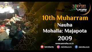 preview picture of video 'Amroha Azadari 10th Muharram 2009 Part5'