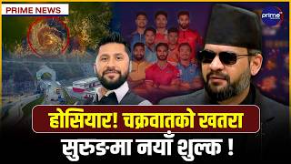५ घण्टा भेटे बालेन र रवि, अब के हुन्छ ? सुनार आइजीपी कार्कीबारे बालेनको कदम?