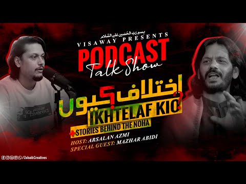 Plus Episode | IKHTELAF KIO ? & Story Behind The Noha