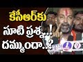 BJP MP Candidate Bandi Sanjay Fires On KCR | Road Show At Rajanna Sircilla | BJP MP Candidate Bandi Sanjay Fires On KCR | Road Show At Rajanna Sircilla |