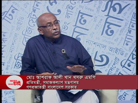 Jante Chai Janate Chai- EP 35 || বিষয়: করোনায় সমাজসেবা || 24 August 2020 || ETV Lifestyle