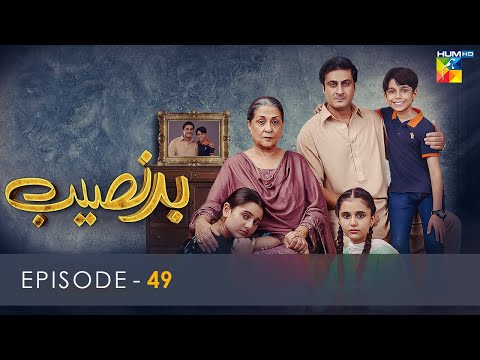 Badnaseeb - Episode 49 - HUM TV - Drama - 2nd January 2022