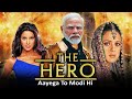Modi's film trailer ft. Amit shah  |  The Mulk