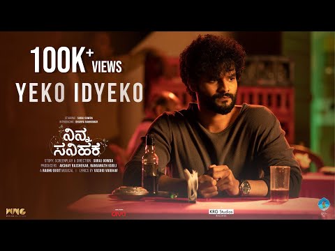 Yeko Idyeko - Ninna Sanihake |Suraj Gowda|Dhanya Ramkumar |Sanjith Hegde|Raghu Dixit |Vasuki Vaibhav