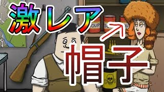 激レアの帽子ゲットしてみた【60 seconds!】#2