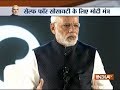 Mai Nahi Hum | PM Modi addresses IT professionals in Delhi