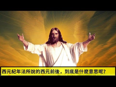 酉元
