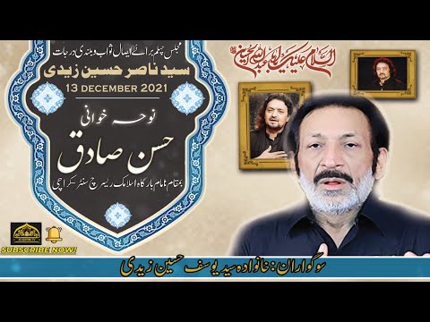 Noha | Hassan Sadiq | Majlis-e-Chelum Nasir Hussain Zaidi | 13 December 2021 | Karachi