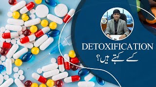 What is detoxification?