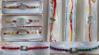 Chandi ki Rakhi Designs With Price || Silver Rakhi Collection 2024 - AVJ