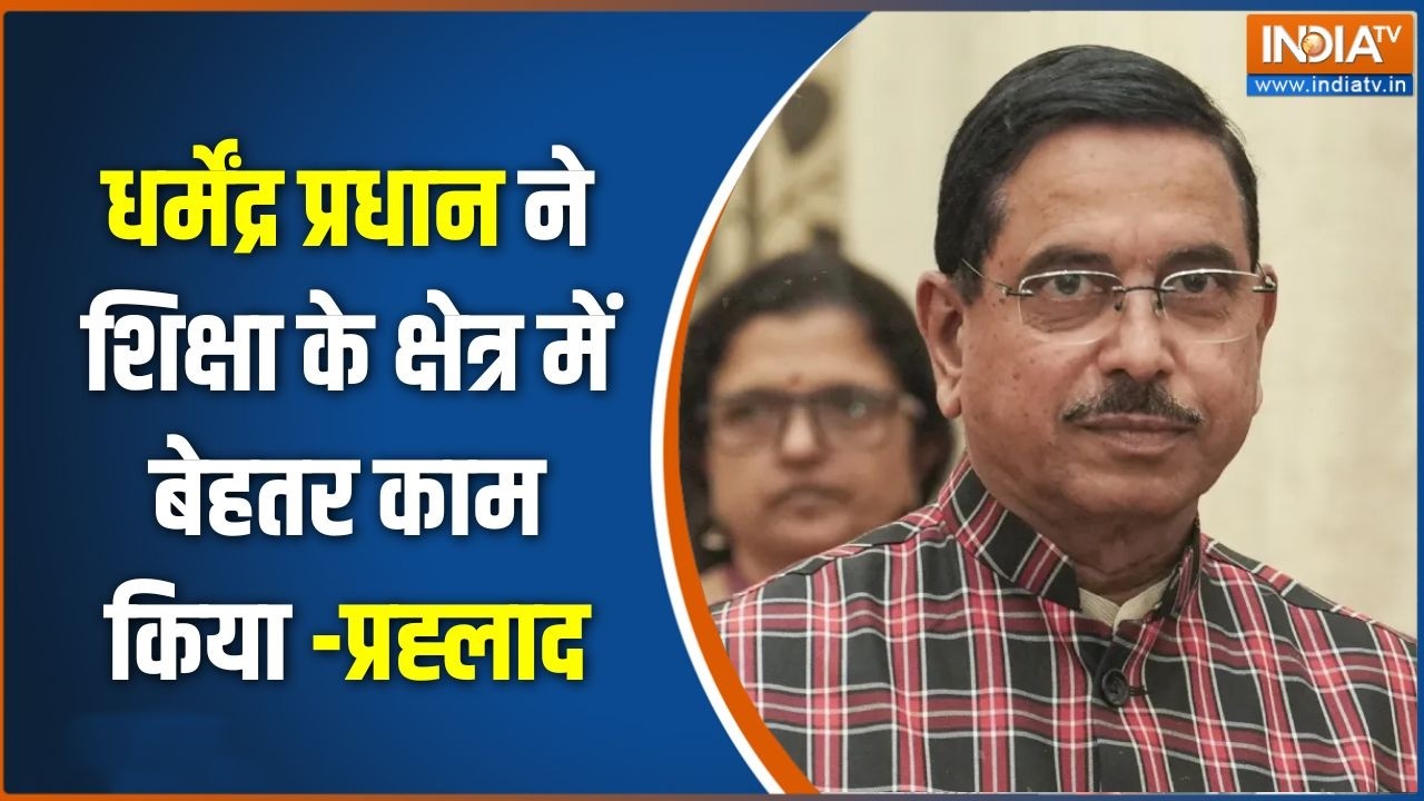 New Education Minister Updates : धर्मेंद्र प्रधान ने शिक्षा के क्षेत्र म?