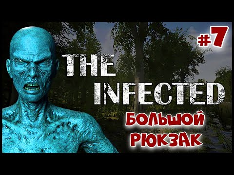 The Infected выживание, Нашел последние чертежи и скрафтил большой рюкзак.