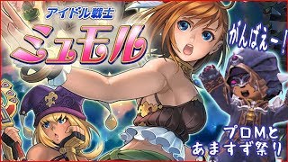 FF11初心＆復帰者ファイナルファンタジーXI 実況の旅#40