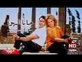 Abdel Halim Hafez Gana El Hawa عبد الحليم حافظ جانا الهوا من فيلم أبي