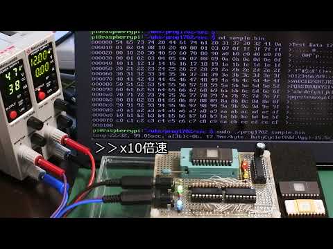 Intel 1702A Vintage EPROM Programmer using Raspberry Pi Zero