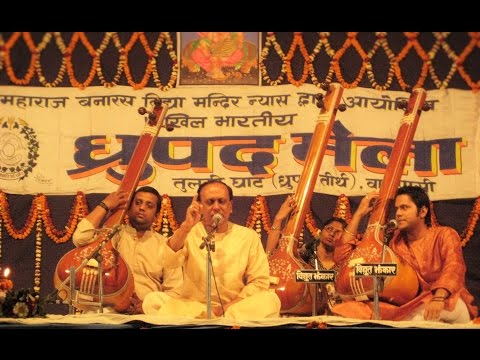 Raga Desh | Ritwik Sanyal | Dhrupad Mela 2009 | Ribhu Sanyal (Vocal Support) | Varanasi