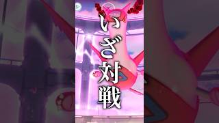 【ポケモンGO】ダイマックスラティアス&ラティオス討伐するニート