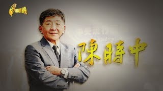 [問卦] 民視的台灣演義算是死亡筆記本嗎？