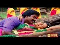 Mama Un Perai Remastered Audio Manju Virattu 1994 S P Balasubramaniam K S Chithra
