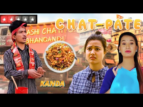 CHAT - PATE काण्ड - Special (अमिलो पिरो चुवासै ) | AAjkal Ko Love | Jibesh Gurung - Colleges Nepal