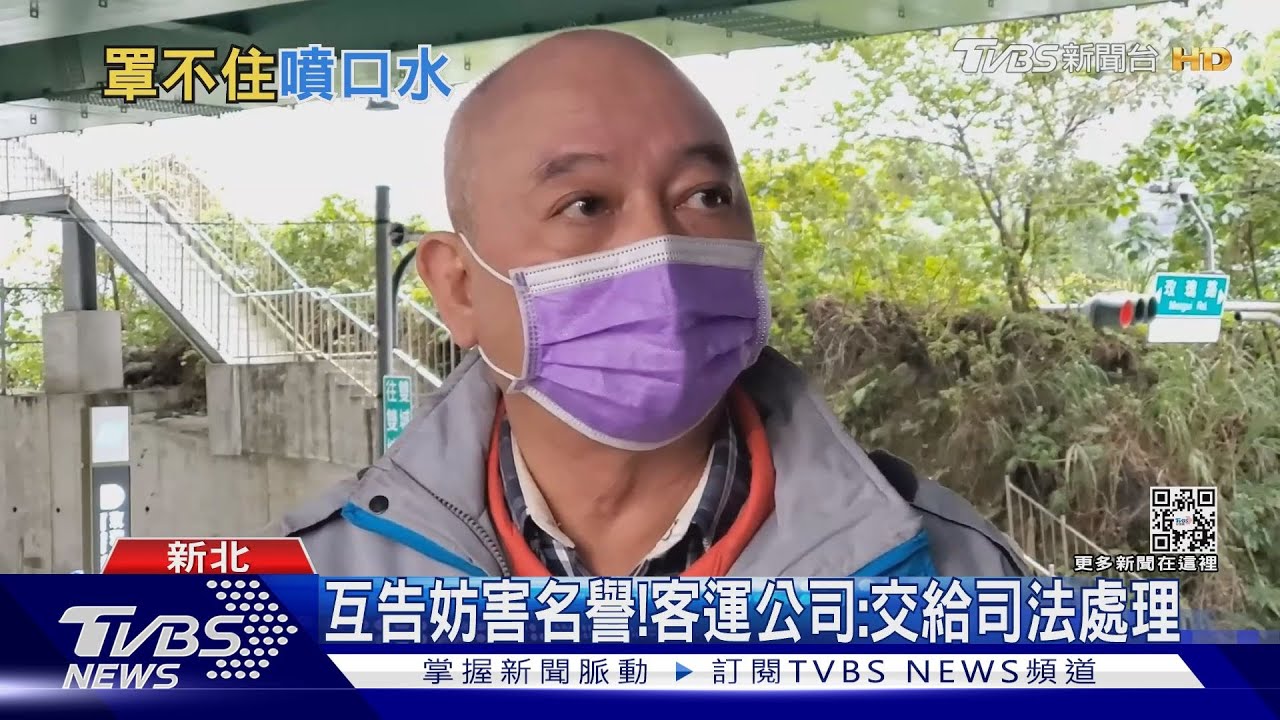 口罩沒戴好！　翁控公車司機辱罵、不給下車