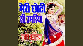 Meri Chhoti Si Umariya song artwork