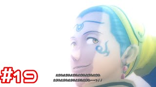 クーンお前・・・ #19【.hack//G.U.  Last Recode】