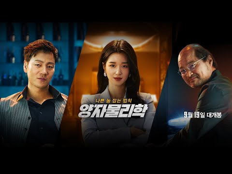 [양자물리학] 1차 예고편