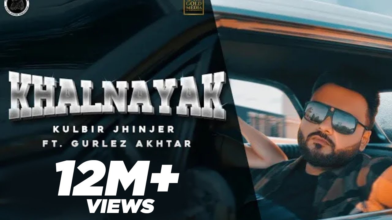 Khalnayak Lyrics| Kulbir Jhinjer ft Gurlej Akhtar Lyrics