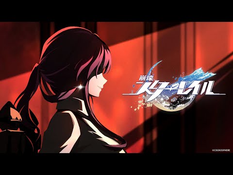 インターレール - 定義