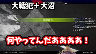 【Apex】ラスト3部隊最終円で大戦犯をかます男【アイク見どころクリップ集】#apex #apexlegends
