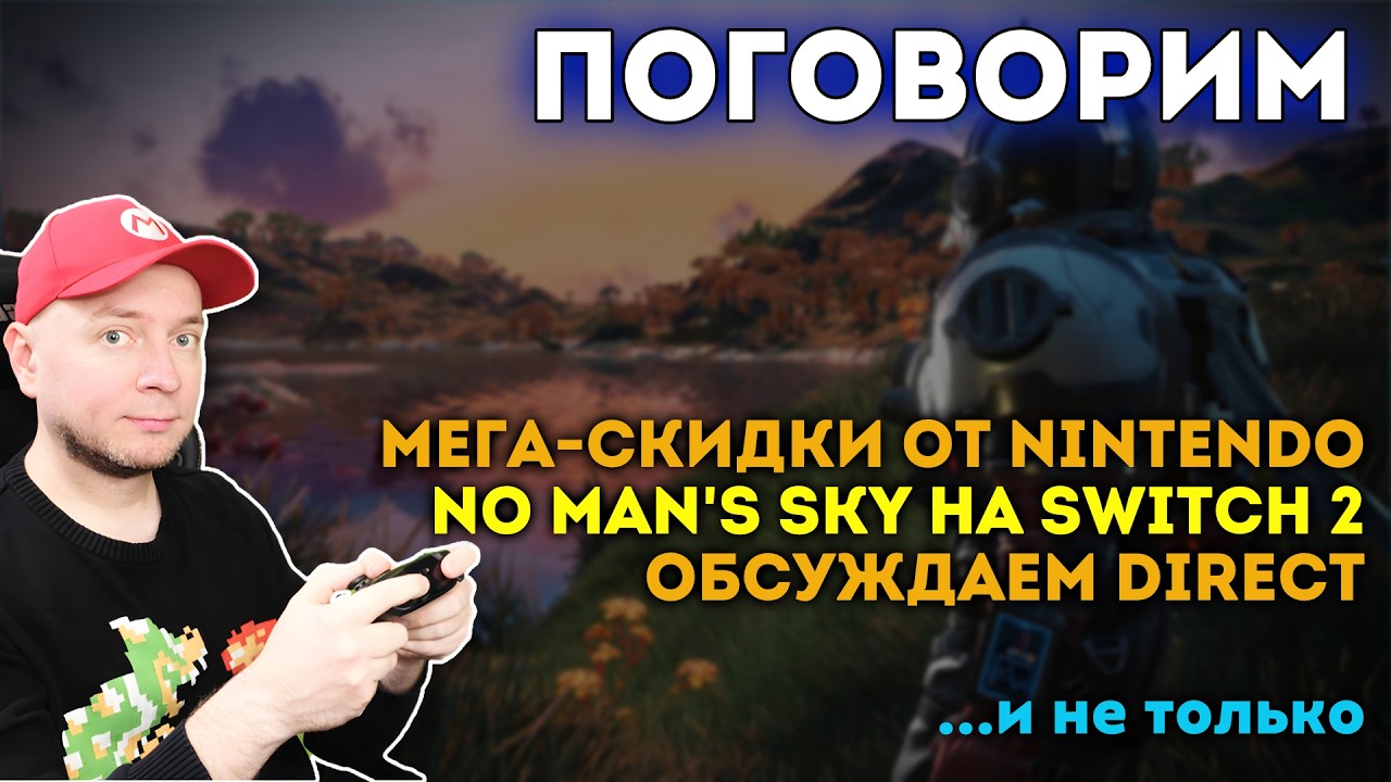 Воскресный релакс-стрим + скидки!