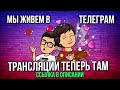Сад огород Юлии Миняевой /КТО ПОСЕЛИЛСЯ В ПРУДУ? ЧТО БУДЕТ В ТЕПЛИЦЕ . 
