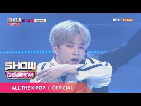 Show Champion EP.303 BLACK6IX - Swamp of Despair