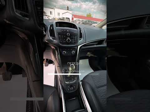 фото opel zafira c 0