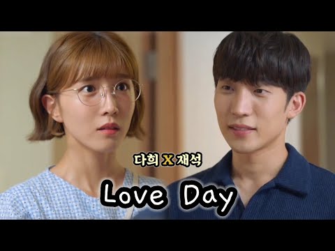 다재뮤비 [요청] Love Day (양요섭X정은지) 한번다녀왔습니다