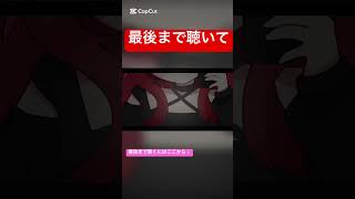 最後まで聴いて損はしない曲です #オリジナルmv #オリジナル曲 #ボカロ #ボカロ曲 #重音テト #重音テトsv #無色透名祭 #バズる #可愛い #かわいい曲 #かわいい