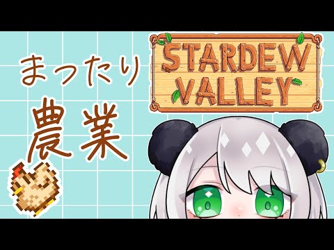 冬の好物であるコマドリの世話をする方法