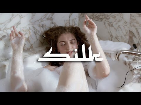 Chaël - Don't Speak (ft. kaii) | Премьера 2021