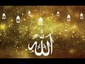 99 NAMES OF ALLAH IN URDU TRANSLATION
