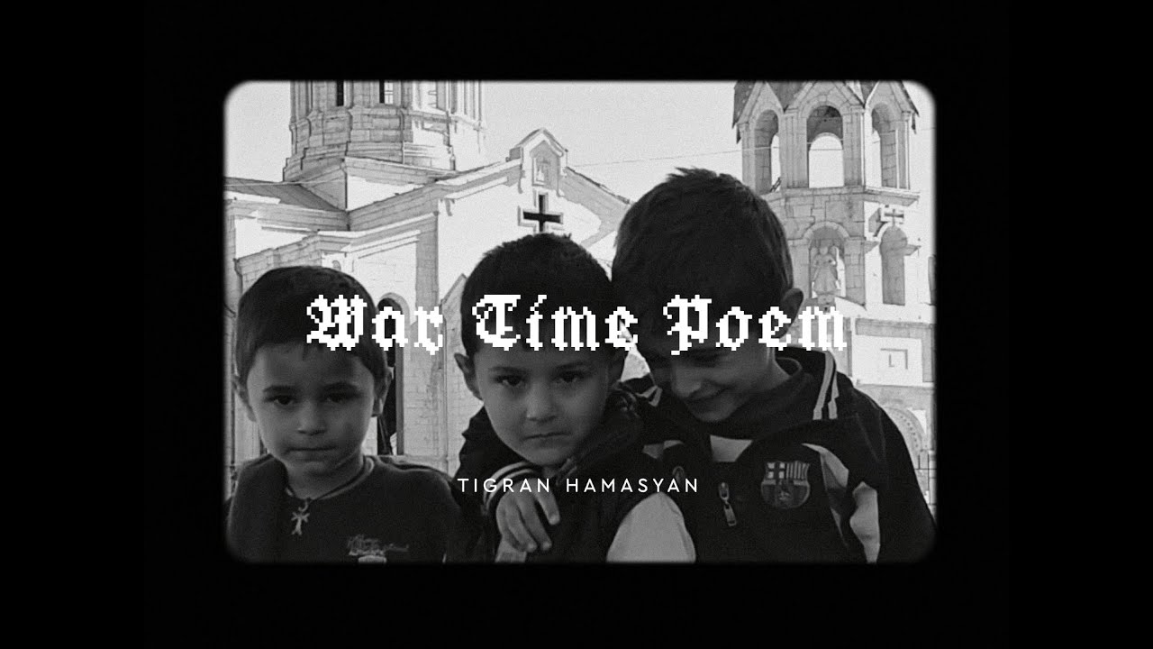 Трейлер